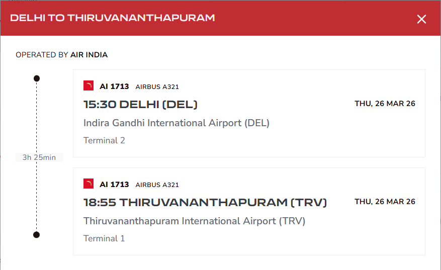 טיסות - ריטריט גו איסט