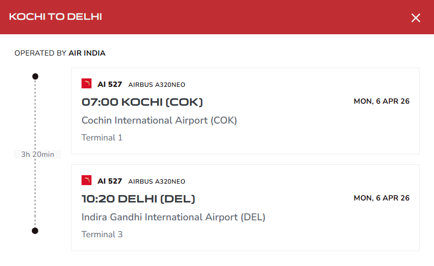 טיסות - ריטריט גו איסט