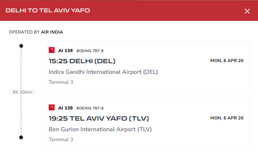 טיסות - ריטריט גו איסט