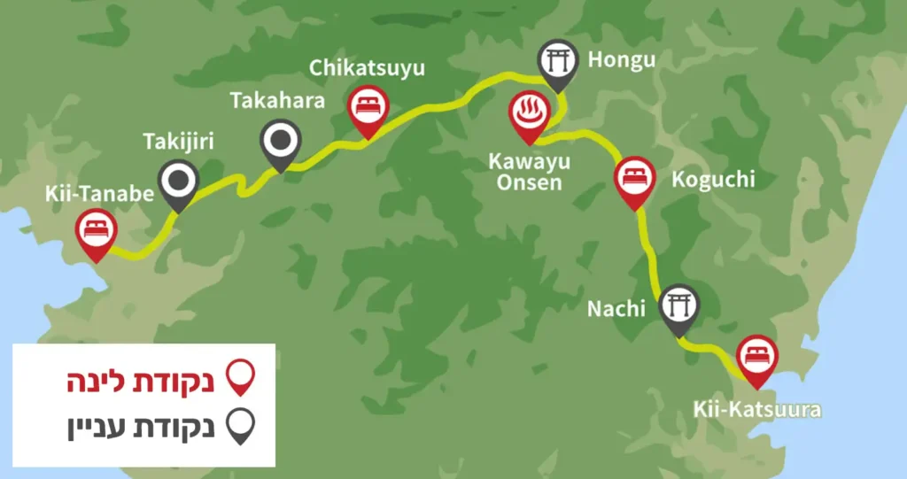 טרק חורפי קומאנו קודו Kumano Kodo