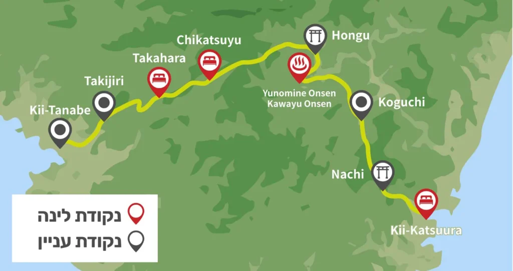 טרק 6 ימים קומאנו קודו Kumano Kodo