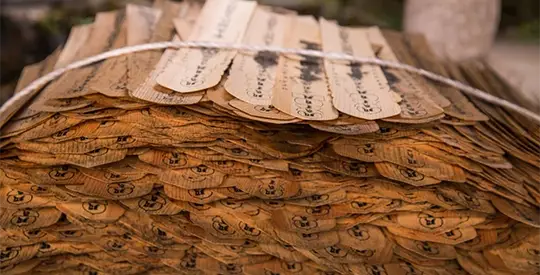 טרק 88 המקדשים בשיקוקו עצמי - 5 ימים יום 4