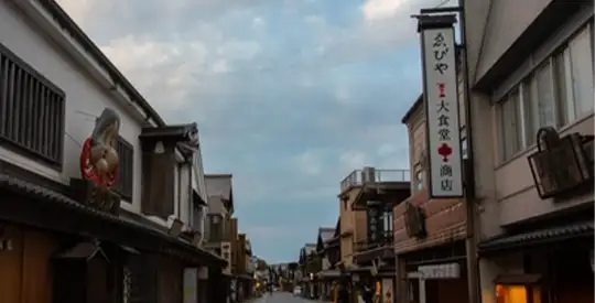 טרק קומאנו קודו איסג’י יום 2