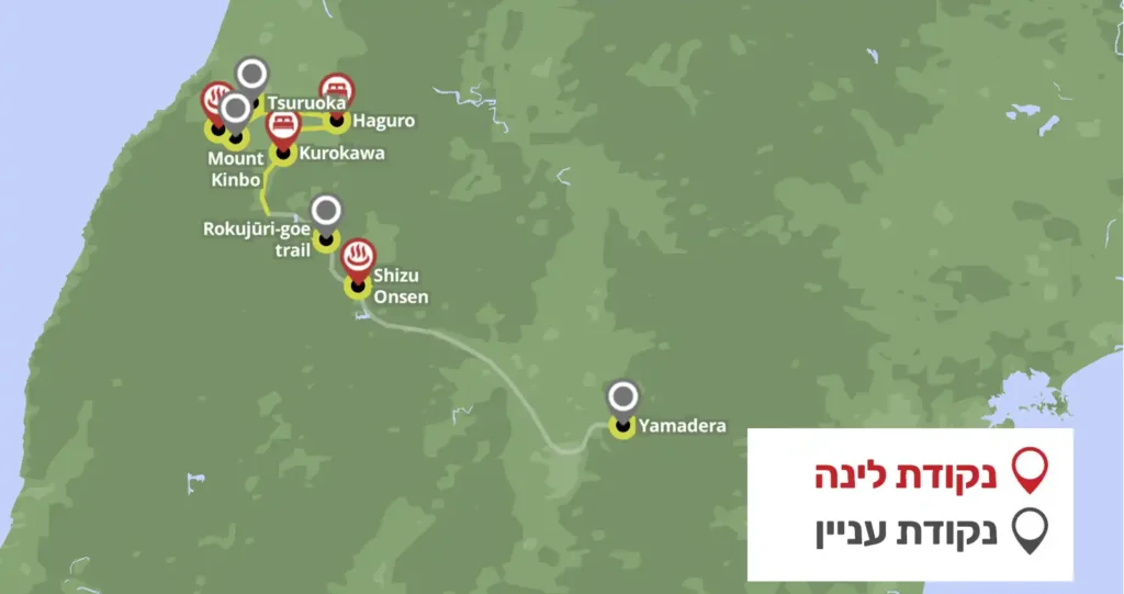 טרק ימאגטה Yamagata